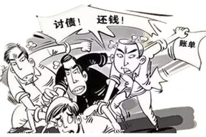池州讨债公司